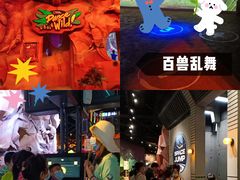 -珠海横琴国家地理探险家中心(创新方)