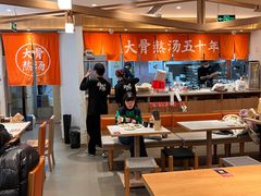 -味千拉面(双井店)