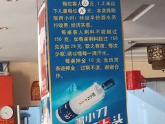 -德天下自助水饺(海洪店)