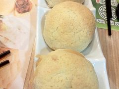 焗皮叉烧包-添好运点心专门店(中环IFC店)