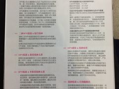 -北京港澳国际医务诊所(王府井大街店)