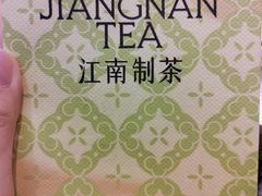 -茉沏(繁花中心店)
