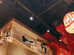-无敌家现熬骨汤拉面(颐堤港店)