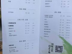 菜单-榕意·川味之美(欢乐海岸店)
