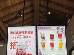 -三姐酒酿(老门东店)