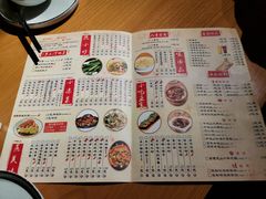 菜单-湘与香缘·湖南菜(王府井北京市百货大楼店)