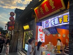 -东关街美食广场