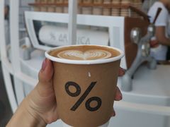 招牌热拿铁-% Arabica阿拉比卡咖啡(深圳湾万象城店)