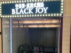 -十二宫Zodiac全息剧本杀推理馆(大世界店)