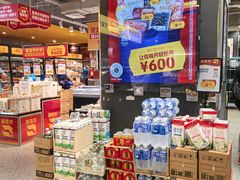 -ALDI奥乐齐超市(凯德虹口店)