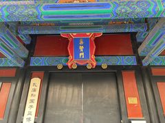 -北京国子监胡同