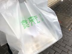 -袁亮宏饺子云吞(侯家桥菜场店)