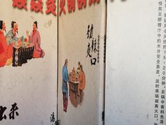 -燚焱炎火铜锅涮·烧烤