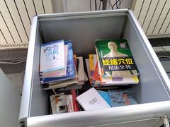-天津图书馆(复康路馆)