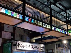 -腰子哥烤串(石佛营炫特店)