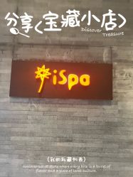-iSpa