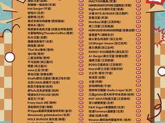 -凯德广场(学府店)