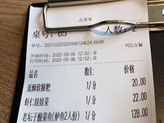 -太二酸菜鱼(中山龙之梦店)