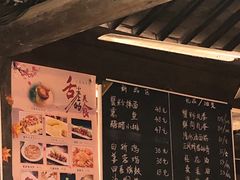 -忆秦园小笼包(惠山古镇总店)