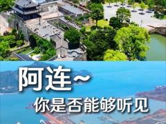-连云港市体育中心体育场