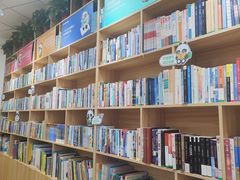 -约读书房(市南校区)