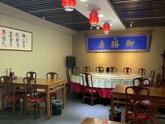 -中卫御苑福膳·养生局(圆明园店)