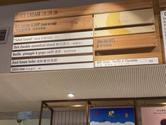 门面-Luneurs(幸福里店)