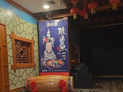 -亮欢寨酸汤鱼(沙冲路店)