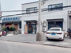 -宝圆斋清真糕点·蛋糕