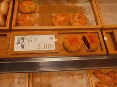 -泸溪河桃酥(西直门凯德店)