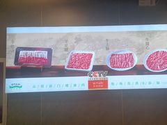 -前门·鲜肉火锅(长风店)