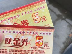 -素清香(解放路店)
