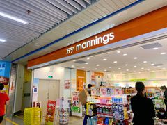 -连城·新天地(福华一路店)