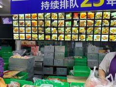 -宫廷糕点铺