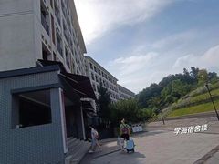 -杭州学军中学海创园学校