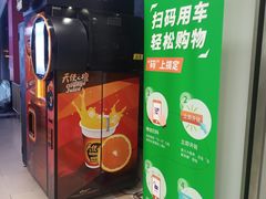 -家乐福(古北店)