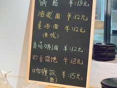 -素乐餐厅