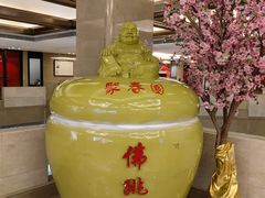 -聚春园自助餐厅(东街口店)