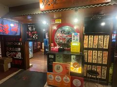 -大阪烧肉BAKA一代(国贸商住大厦店)