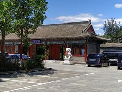 -有喜胶东小馆(太申祥和店)