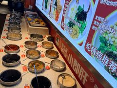 -钢管厂五区小郡肝火锅串串香(总店)