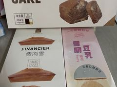 -LOVEGIFT爱礼(八佰伴店)