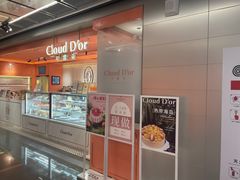 -CloudD'or可露朵蛋糕(1733商业空间店)