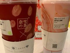 霸气芝士草莓-奈雪的茶(市百一店)