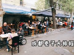 -三哥田螺(北书院街店)
