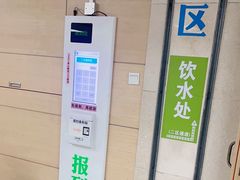 -北京中医药大学第三附属医院