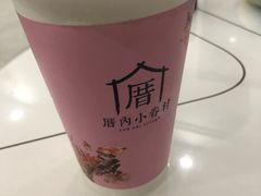 -厝内小眷村(新北万达店)