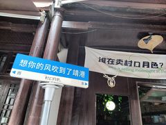 -靖港古镇