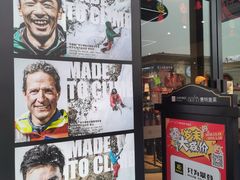 -王府井奥莱临潼小镇(临潼店)