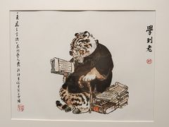 -上海观复博物馆